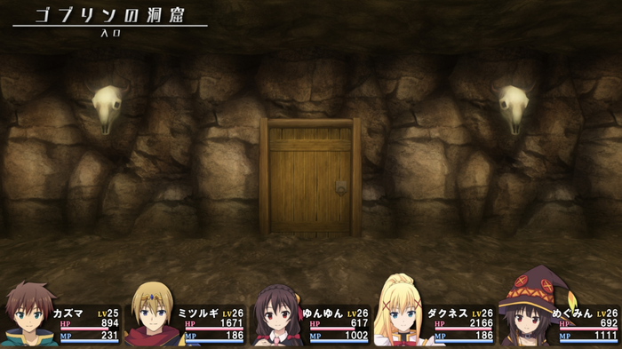 このすば__7