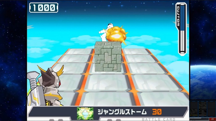 流星のロックマン パーフェクトコレクション　カジュアルマッチ