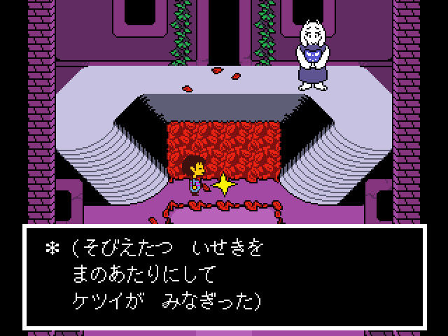 Undertale