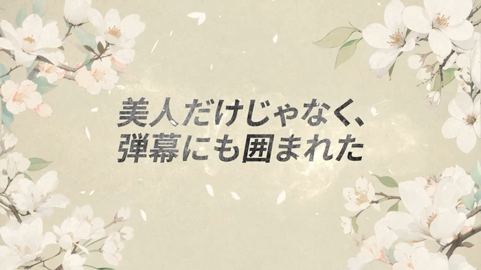 しまった！美人に囲まれた！2_5