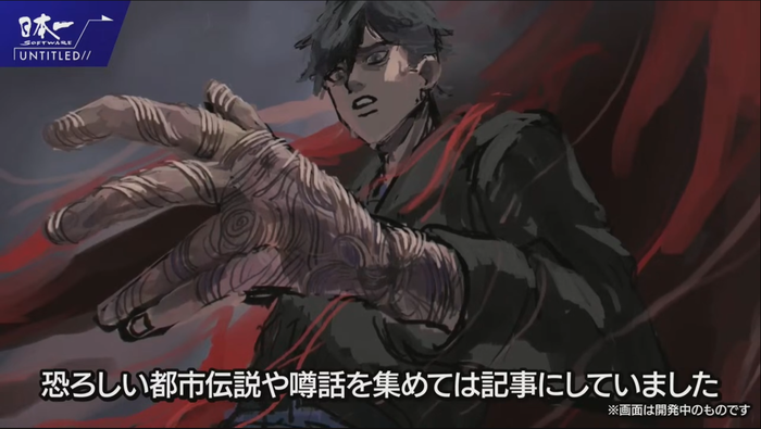 プロジェクトネーム 『連呪（れんず）』