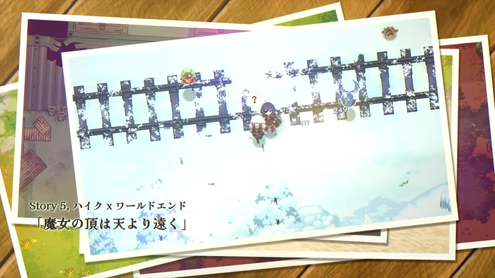 『HYKE Northern Light(s)』無償アップデート「A Witch‘s chill time」4