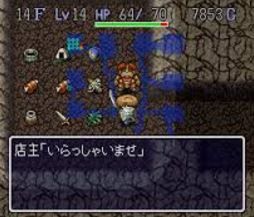 風来のシレン