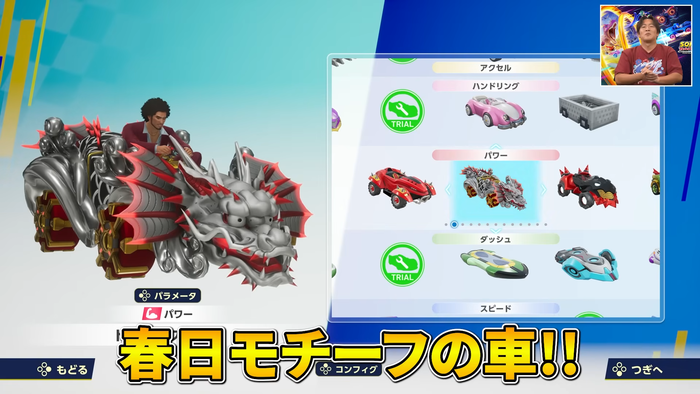 『ソニックレーシング クロスワールド』春日一番、爆走!中谷一博さんが白熱レースに挑戦!