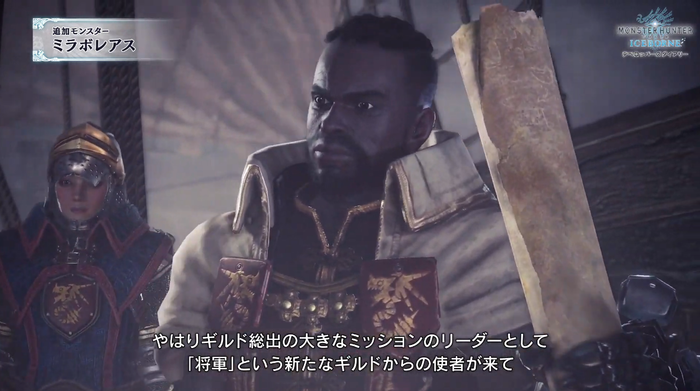 mhw_6