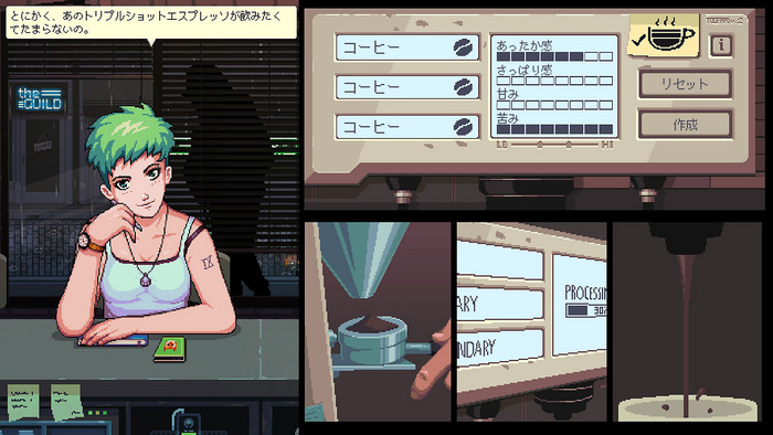 コーヒートーク