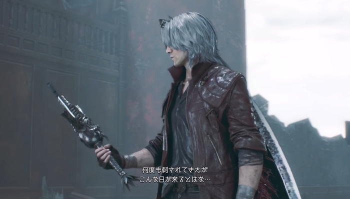 DMC5