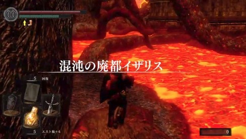 ダークソウル_TOP