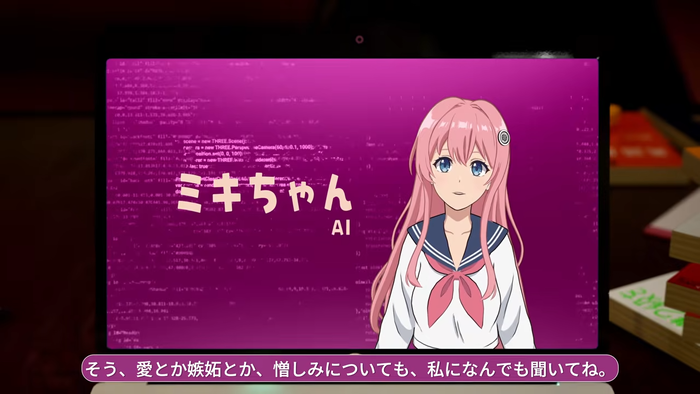 『BrokenLore MIKI-CHAN』公式トレーラー3
