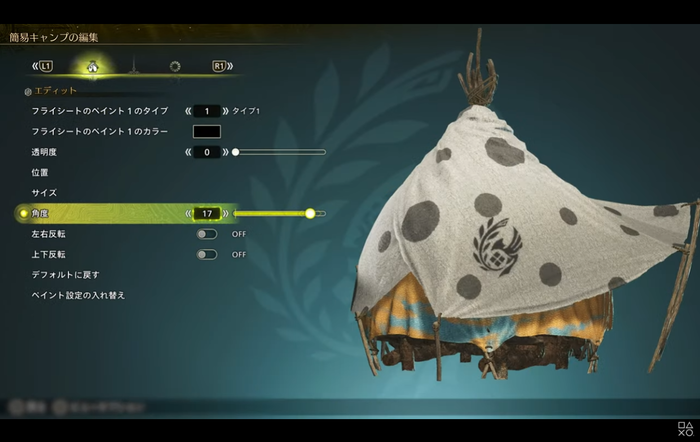 モンスターハンターワイルズ