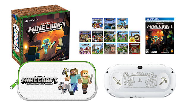 マイクラとVitaとケースのお得なセット『PS Vita Minecraft Special Edition Bundle』が発売決定！｜PS5速報！