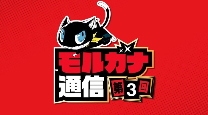 P5R