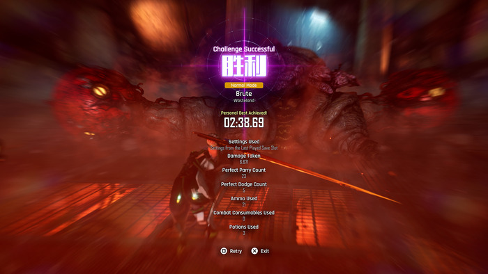 ステラーブレイド7