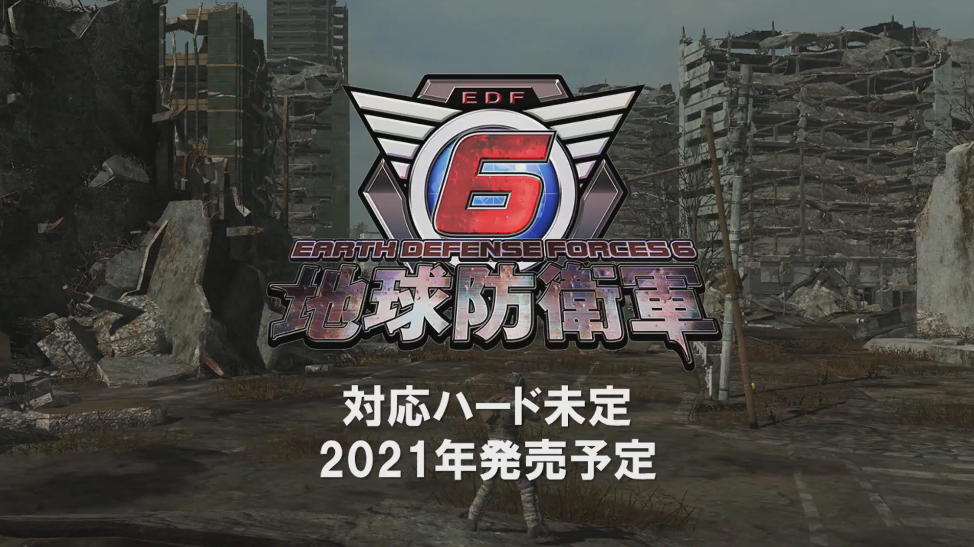 PS5速報!『地球防衛軍6』約8分の実機ゲームプレイ映像が公開!2021年後半発売予定、対応機種はPS4を予定…!?