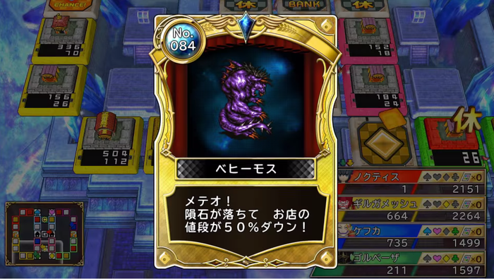 いたスト4