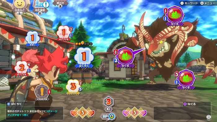 リトルタウンヒーロー