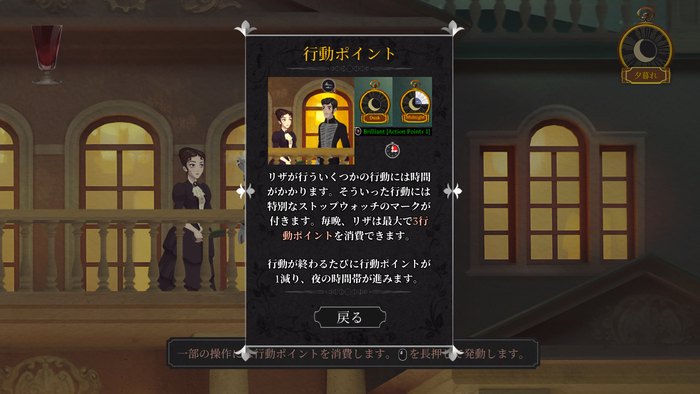 Cabernet プレイスクリーンショット4