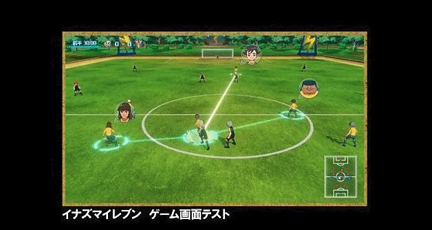 イナズマイレブン