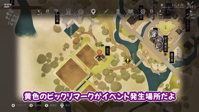 イベントマップ