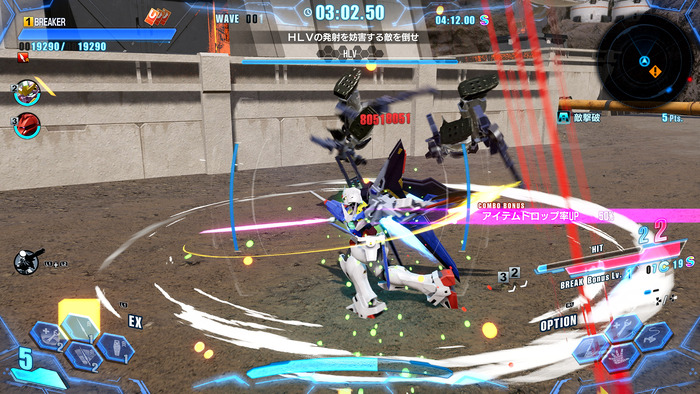 ガンブレ4_5