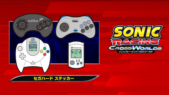 セガハード ステッカー