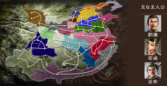 劉呂共演（195年7月）