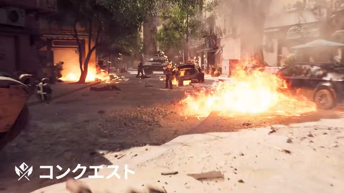 コンクエスト