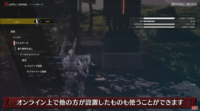 DAEMON X MACHINA TITANIC SCION  デモンエクスマキナ タイタニックサイオン