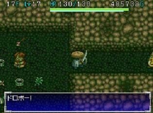 ドロボー