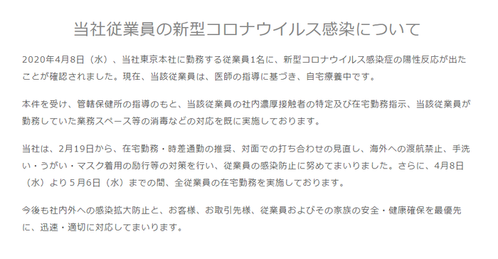 スクエニ2