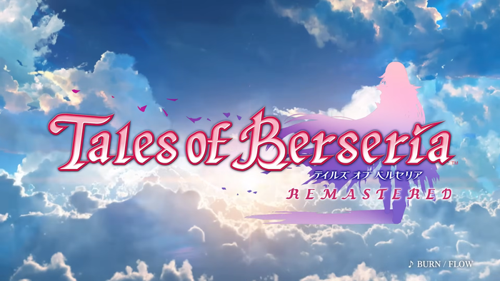 テイルズ オブ ベルセリア リマスター