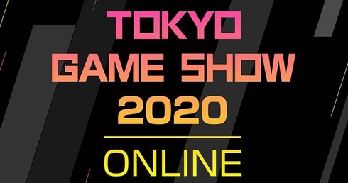 TGS2020_TOP