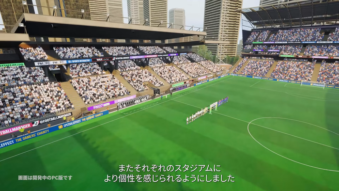 スタジアムはスタンドや屋根などのバリエーションを拡充