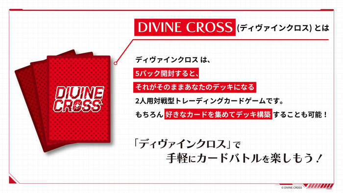 超新時空ゲイム ネプテューヌ∞　ギャラクシーエディション