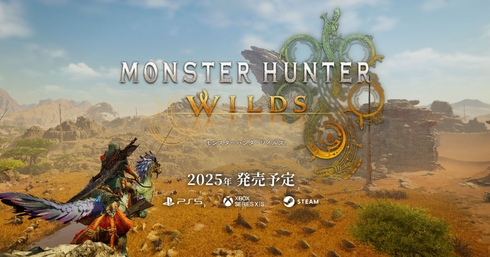 MHW_TOP