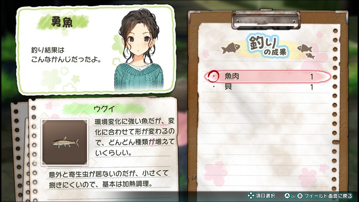 じんるいのみなさまへ_28