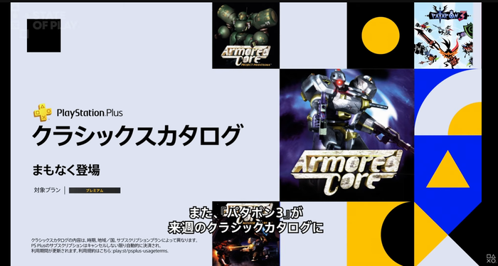 クラシックスカタログ202502