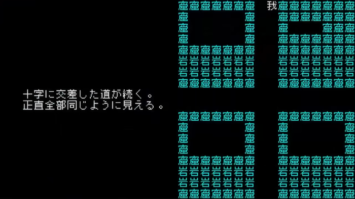 文字遊戯 3