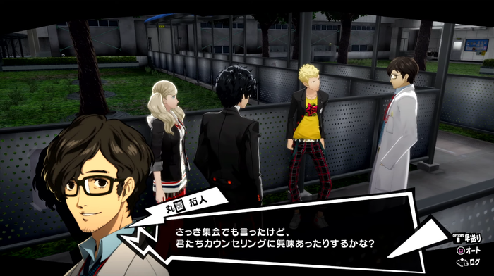 P5R2