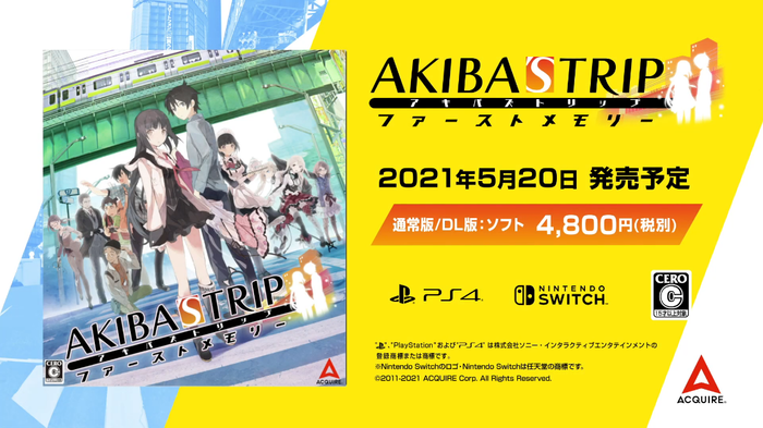 アキバズトリップ_TOP