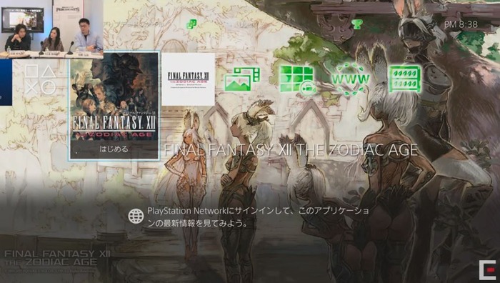 FF12TZA(テーマ：1)