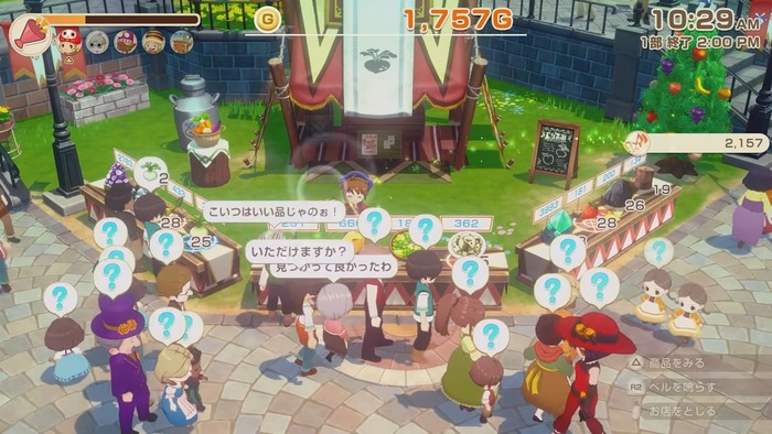 『牧場物語 Let's!風のグランドバザール』PlayStation 5/Xbox Series XS アナウンストレーラー4