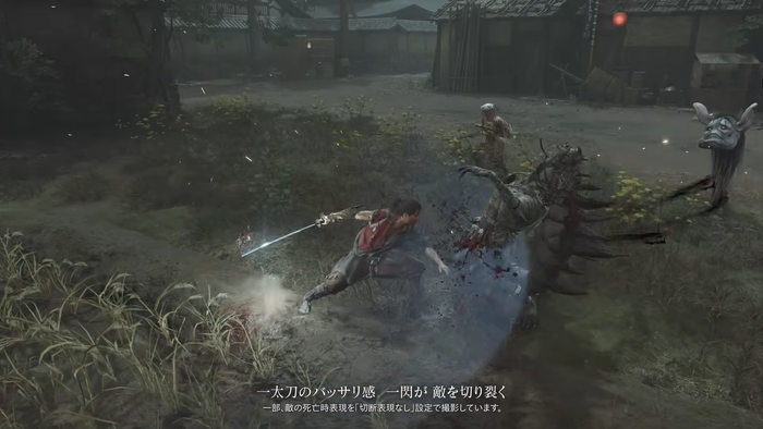 『鬼武者 Way of the Sword』一太刀のバッサリ感「一閃」