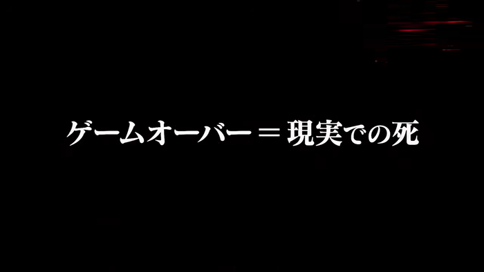 【Echoes of Aincrad】ストーリートレーラー5