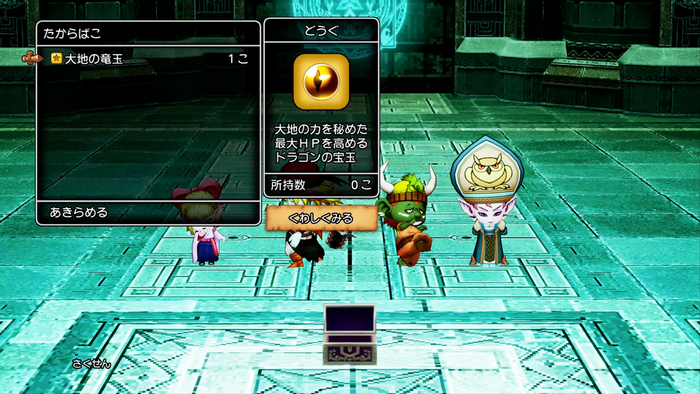 DQX_3