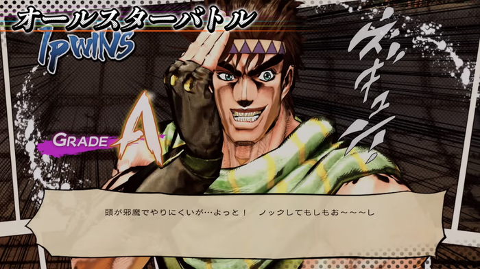 ジョジョ_3