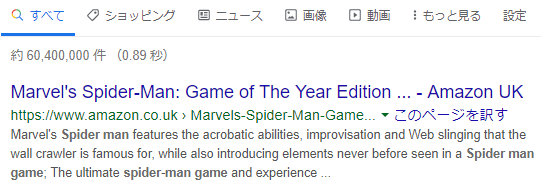 検索