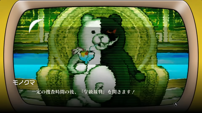 スーパーダンガンロンパ２×２_3