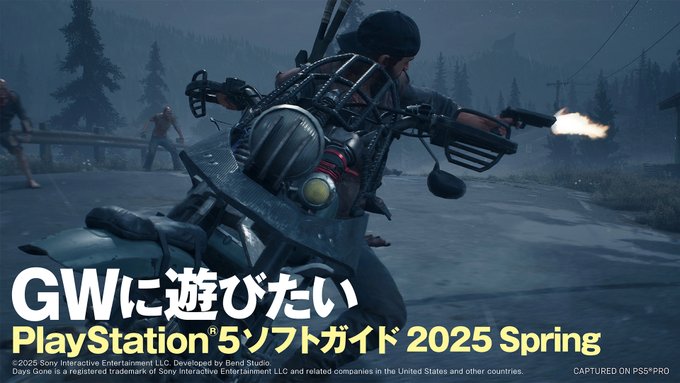 GWはこのゲームで遊びたい