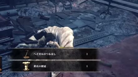 ダークソウル3 攻撃してこない蛆虫ってヘイゼルちゃんなの 漫画まとめ うさちゃんねる